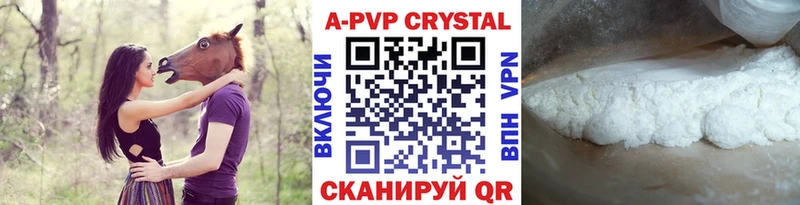 A-PVP мука  KRAKEN вход  Лахденпохья 