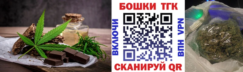 shop Telegram  Лахденпохья  Canna-Cookies конопля 