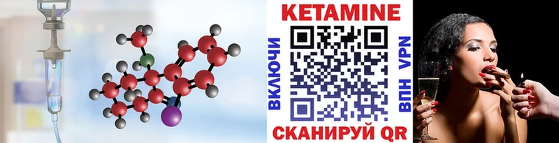 КЕТАМИН ketamine  KRAKEN как войти  Лахденпохья 