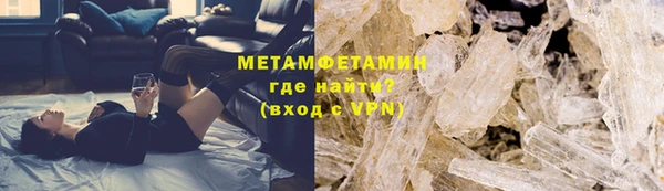 гидра Балабаново
