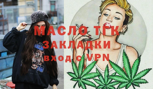 гидропоника Аркадак
