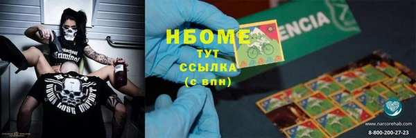 PSILOCYBIN Балахна