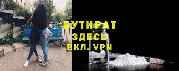 PSILOCYBIN Балахна