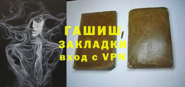 PSILOCYBIN Балахна
