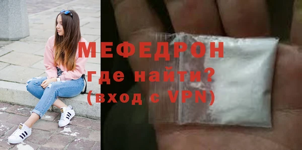 соль курить ск Навашино