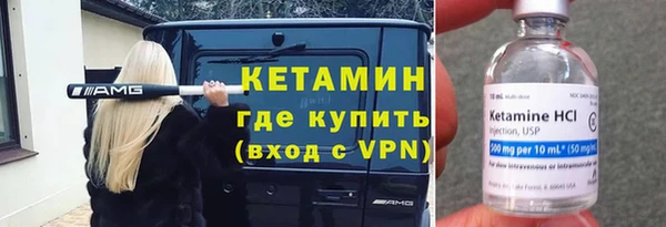 гидропоника Аркадак