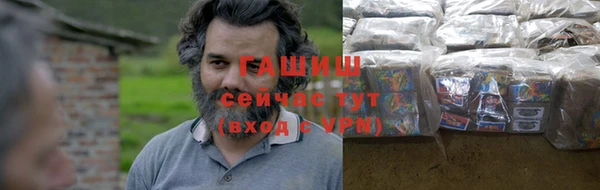 гидропоника Аркадак