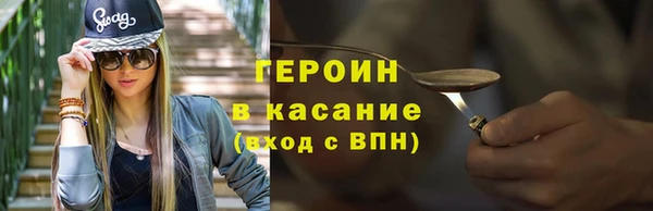 гидра Балабаново
