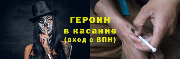 PSILOCYBIN Балахна