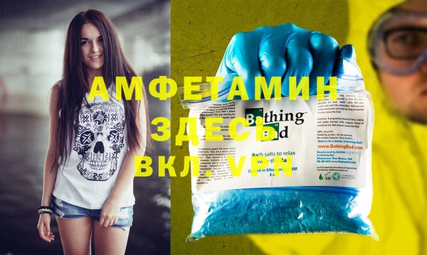 скорость mdpv Надым