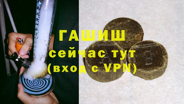 гидра Балабаново