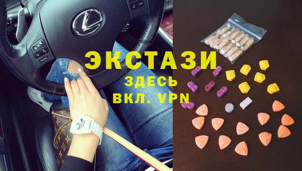 гидра Балабаново