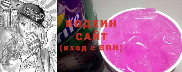 PSILOCYBIN Балахна