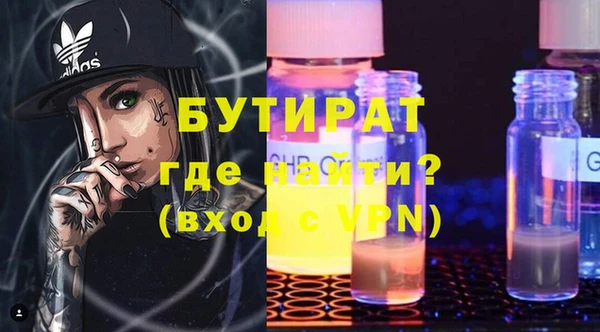 гидра Балабаново