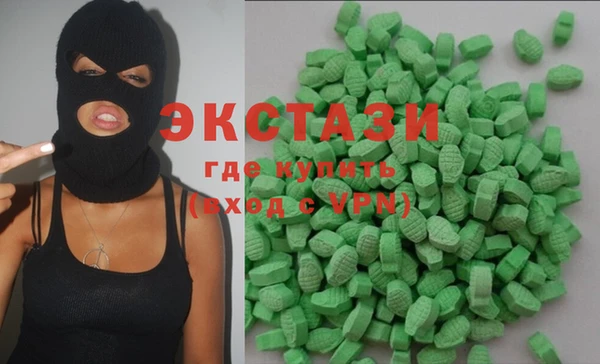 гидра Балабаново
