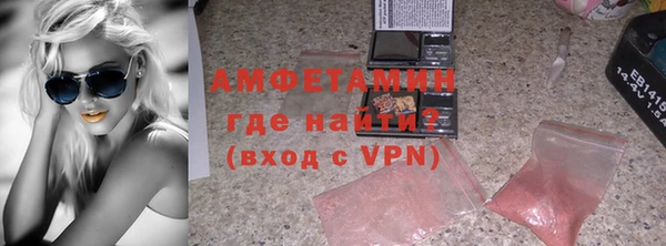 гидра Армянск