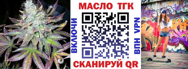 ТГК концентрат  наркотики  Лахденпохья 